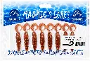 Madmic's 2.5in Ribbed Grub | Toffee Apple | 8 Pack